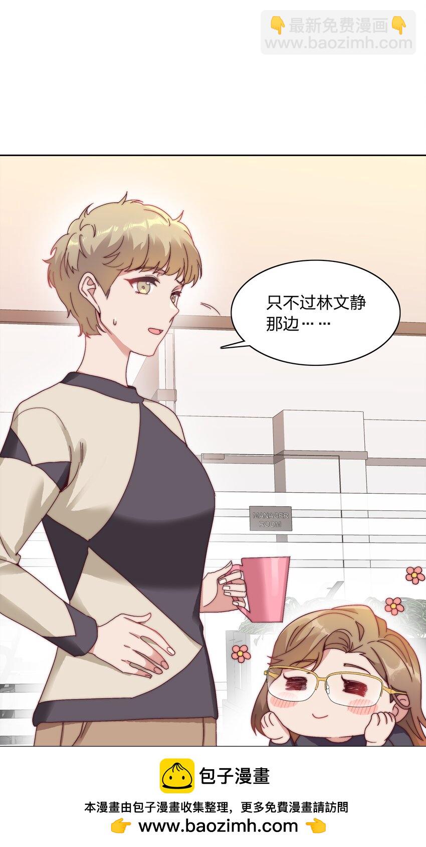 049 林文静想要清心寡欲49