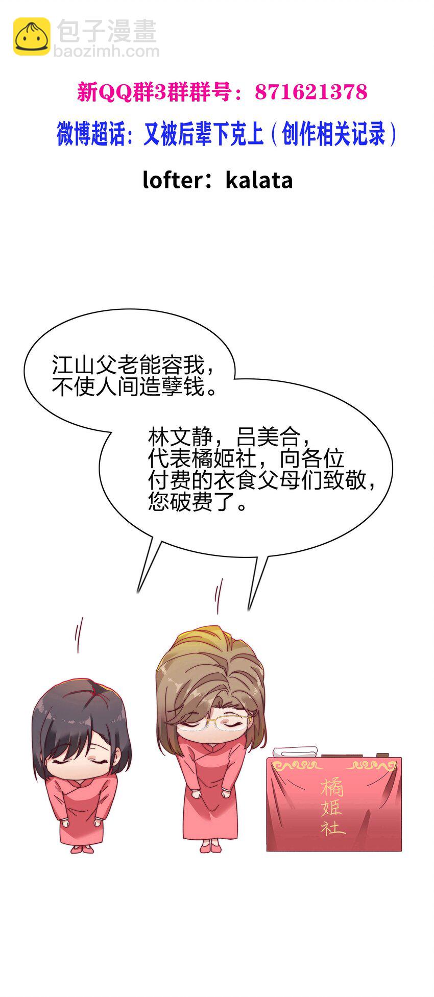 049 林文静想要清心寡欲56