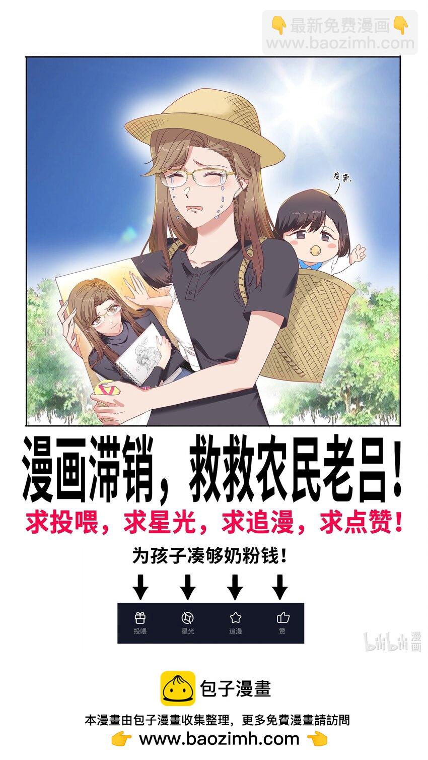 049 林文静想要清心寡欲57
