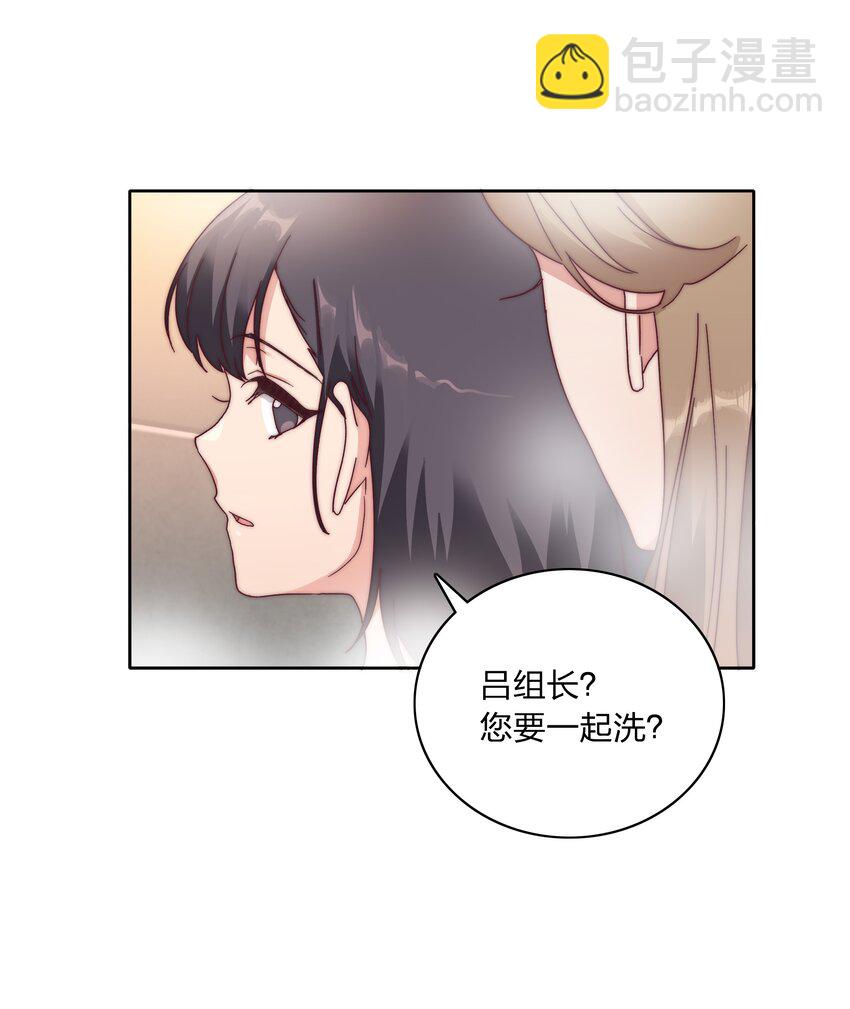 049 林文静想要清心寡欲8