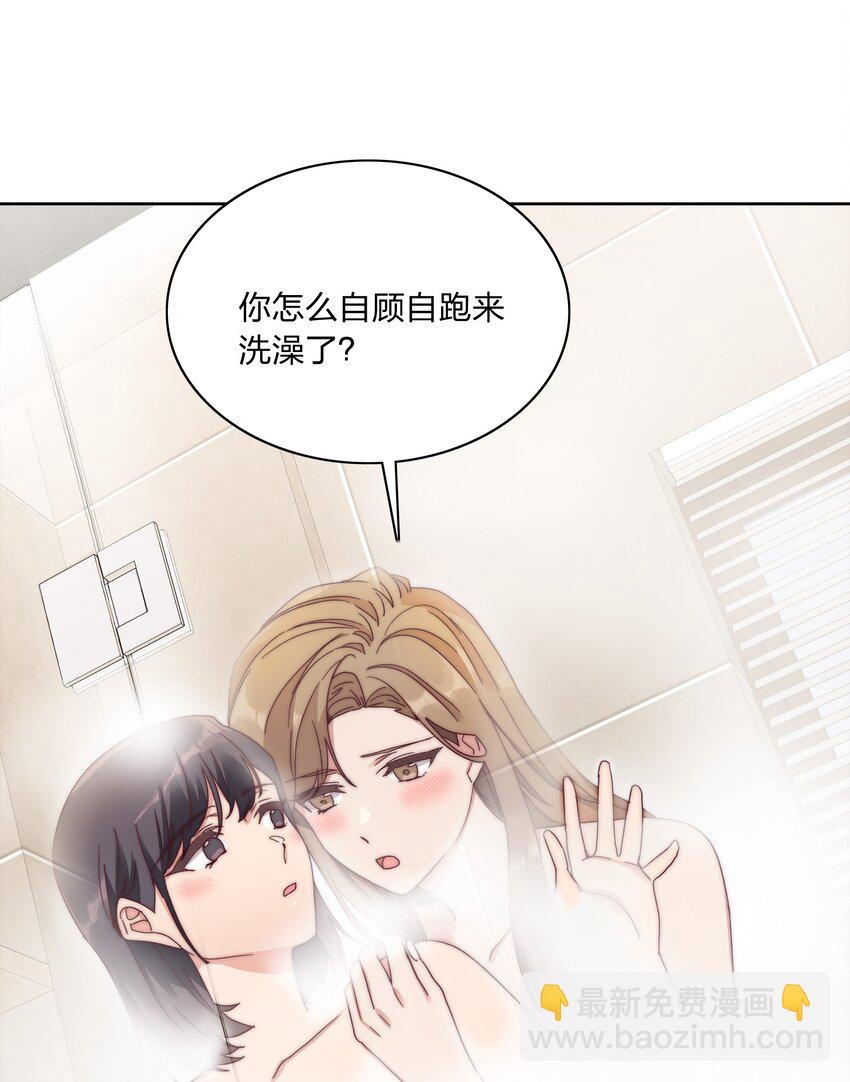 049 林文静想要清心寡欲9