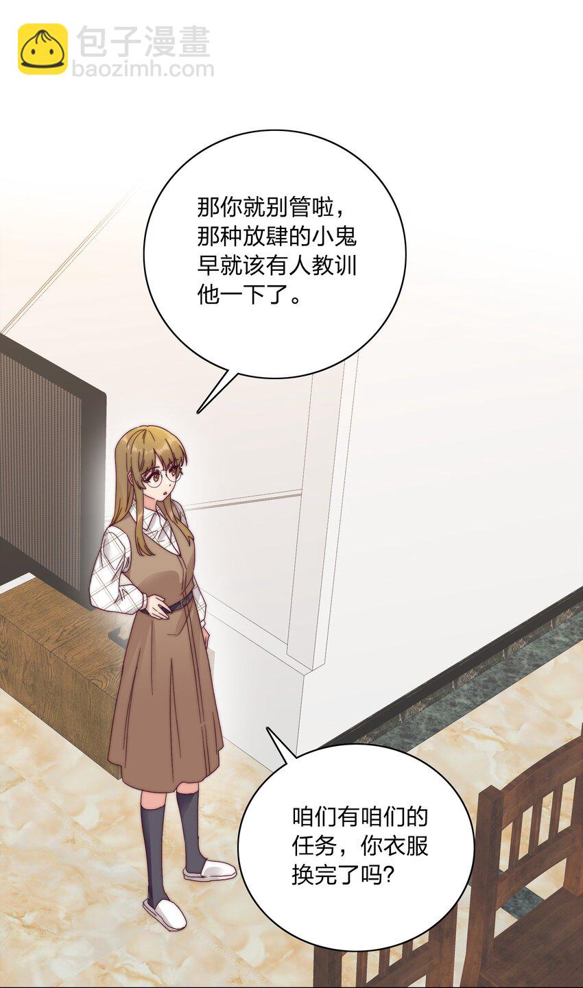 053 男孩子一定要保护好自己2
