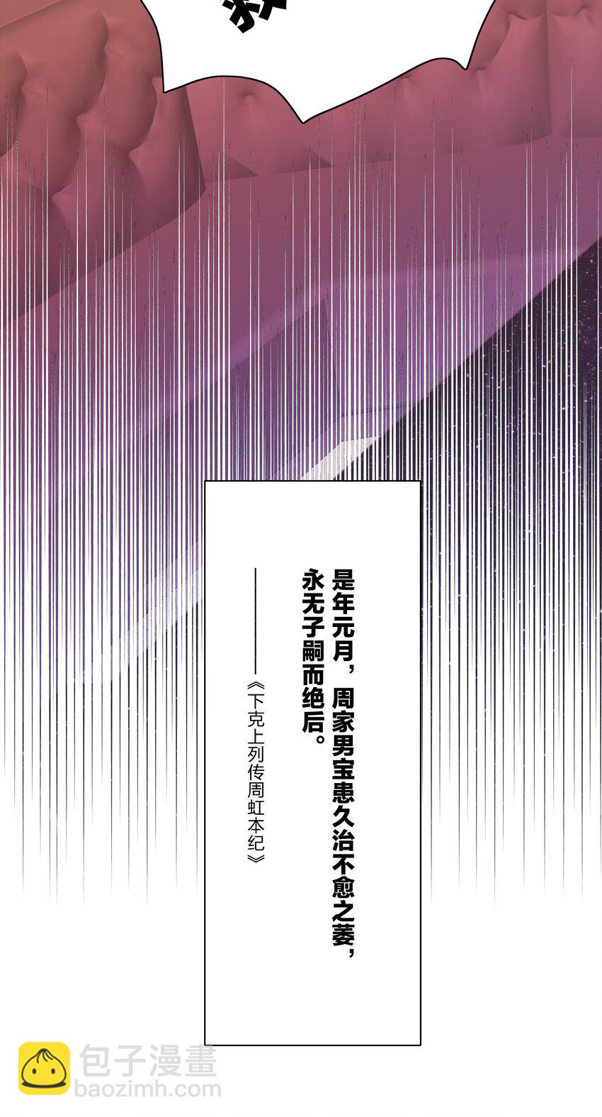053 男孩子一定要保护好自己22