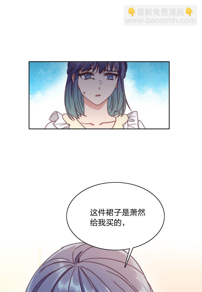053 男孩子一定要保护好自己27