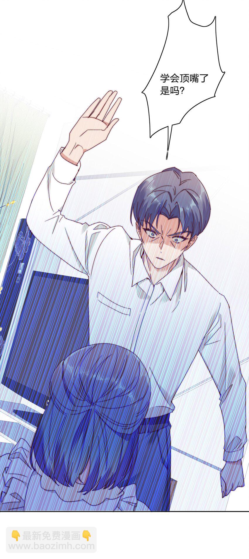 053 男孩子一定要保护好自己31
