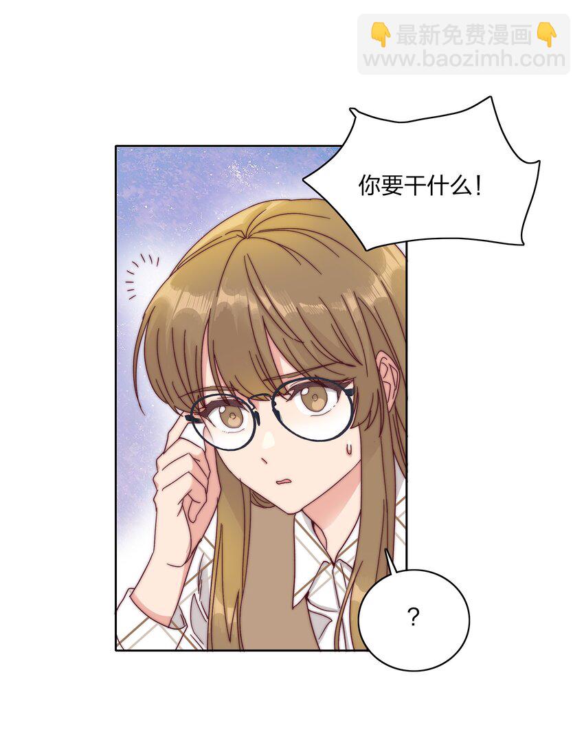 053 男孩子一定要保护好自己40