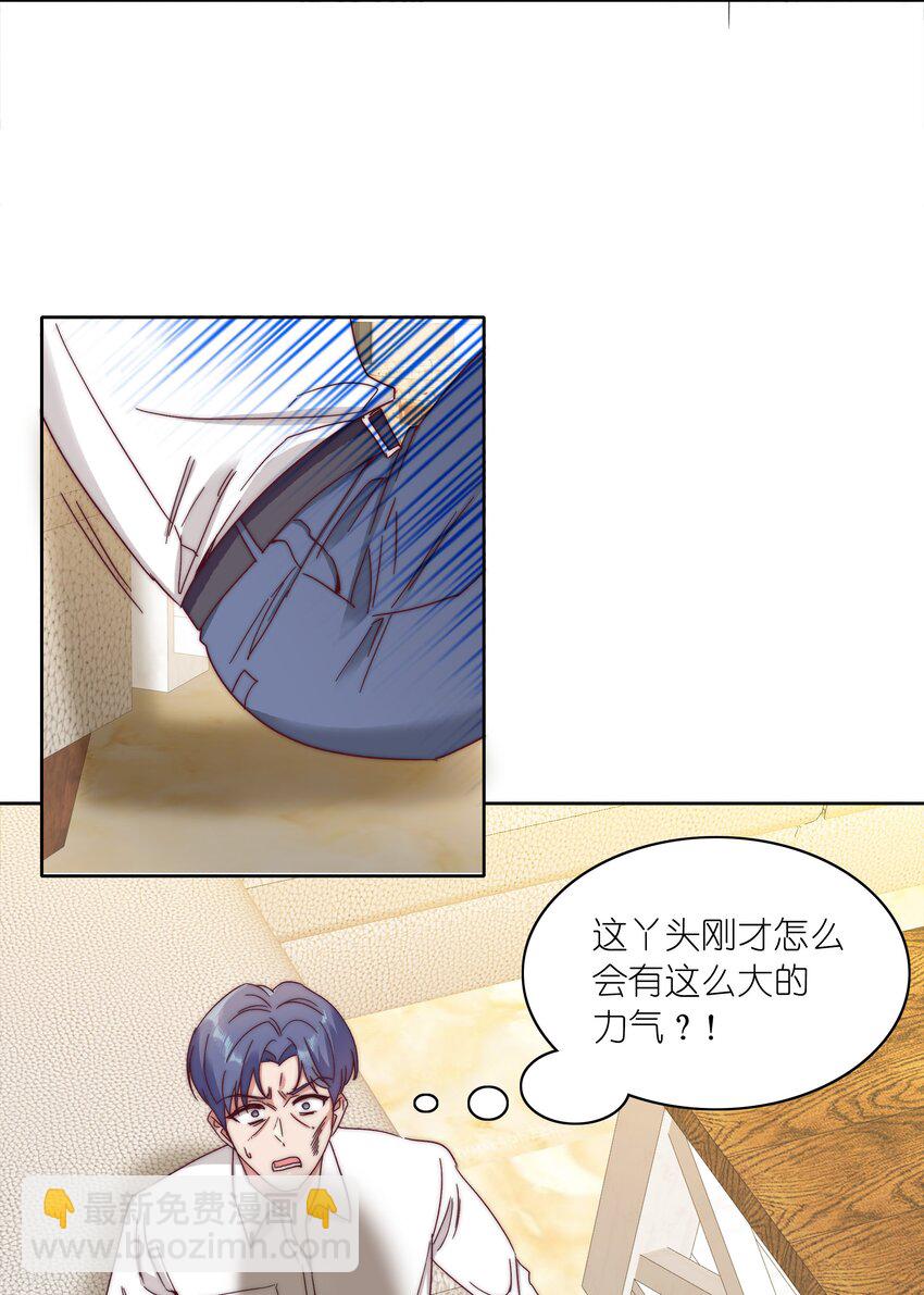 053 男孩子一定要保护好自己42
