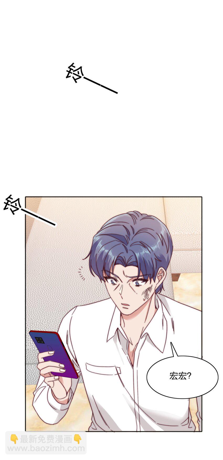 053 男孩子一定要保护好自己46