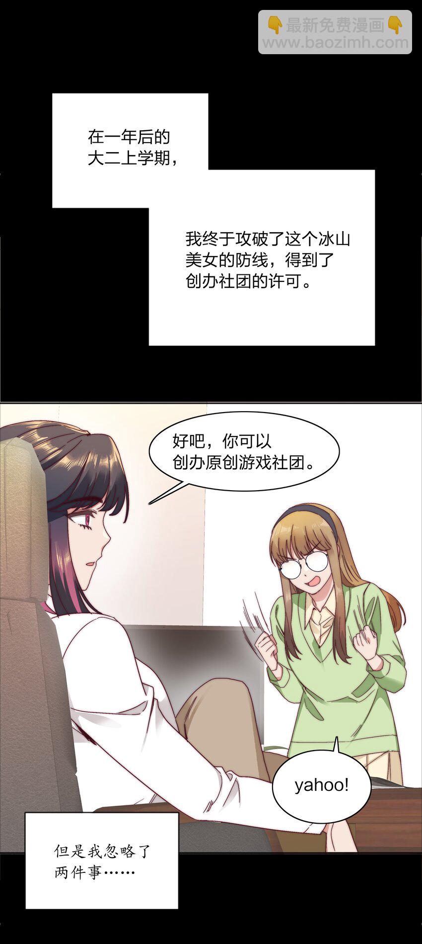 056 怪异的天才11