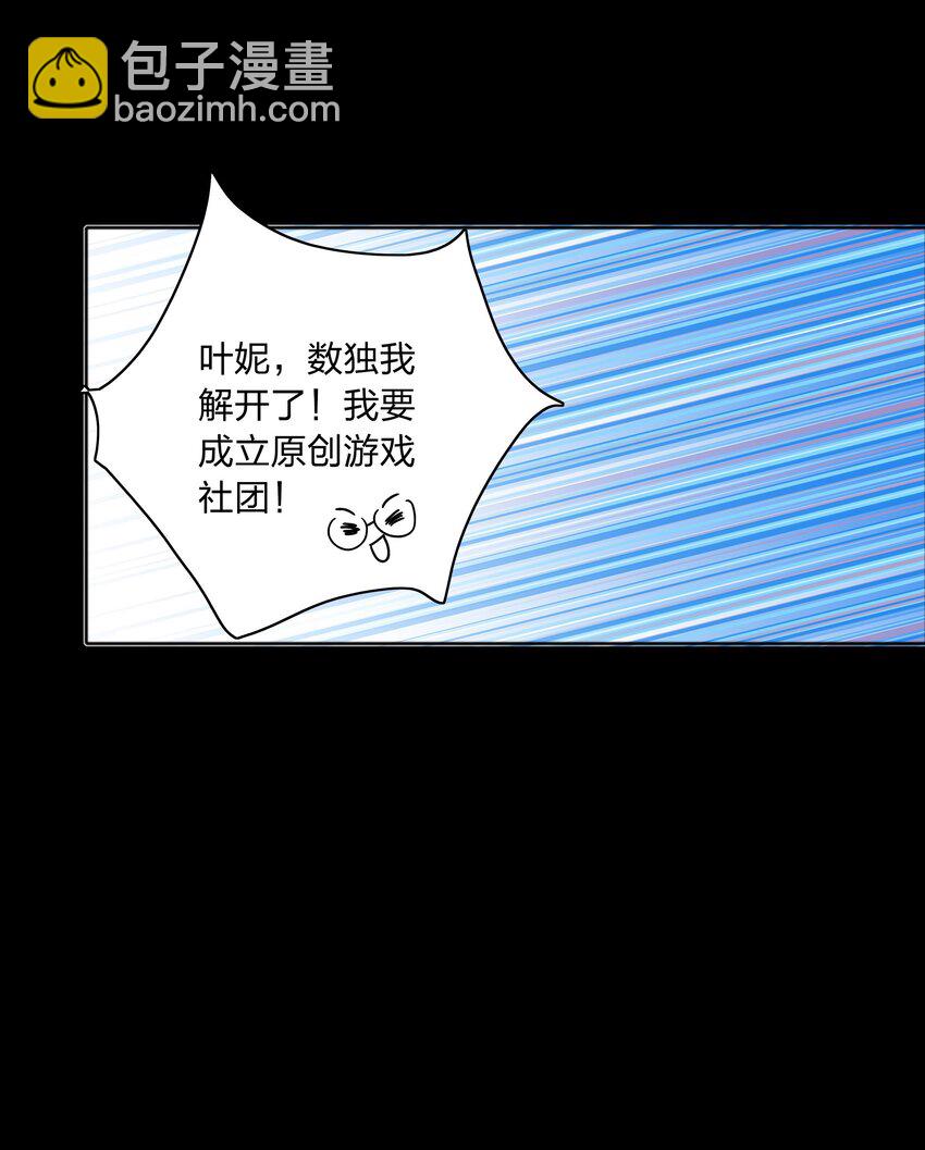 056 怪异的天才14