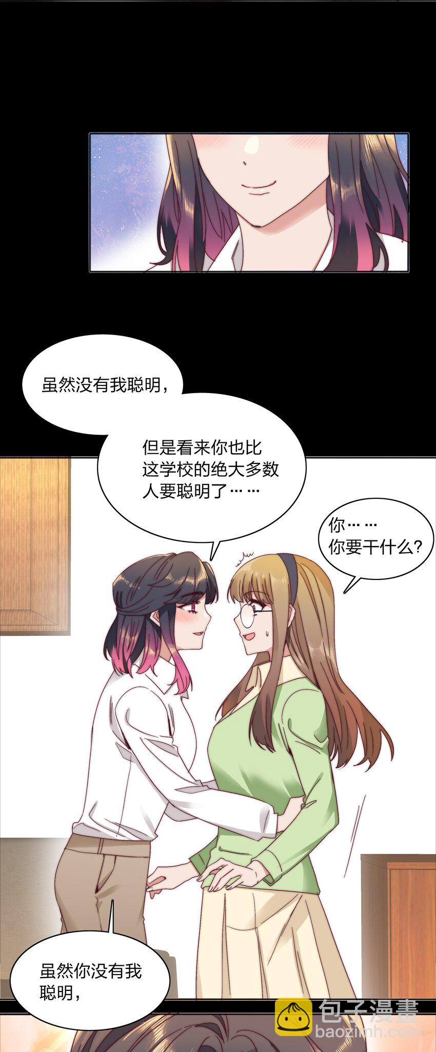 056 怪异的天才16