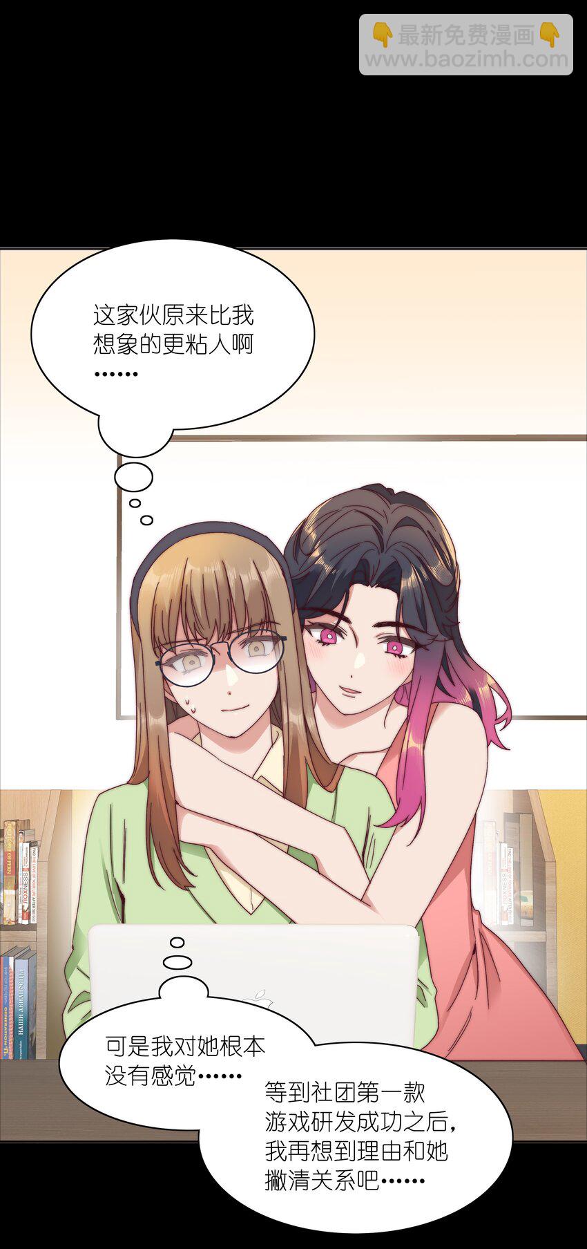 056 怪异的天才18