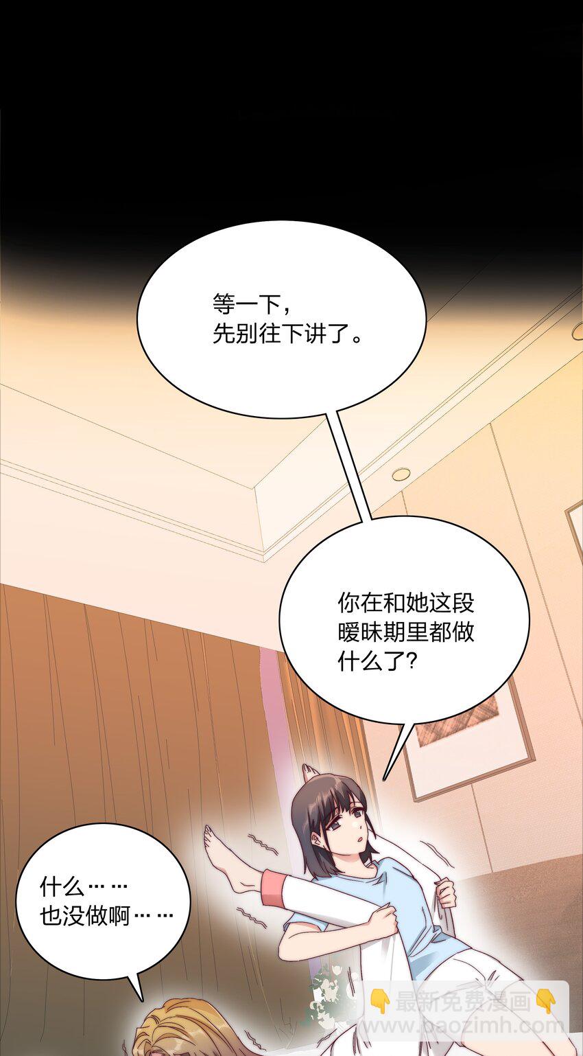 056 怪异的天才19