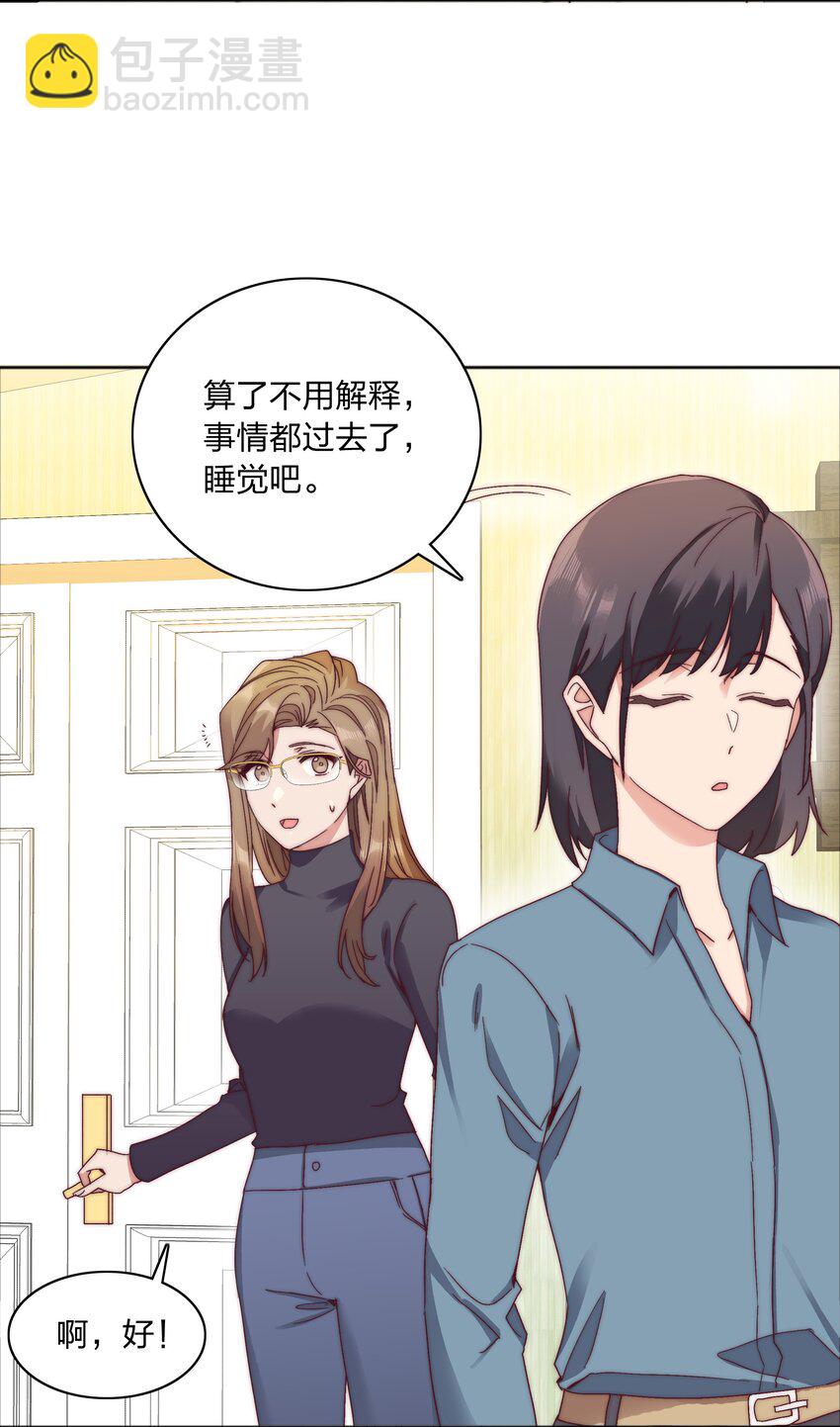 056 怪异的天才2