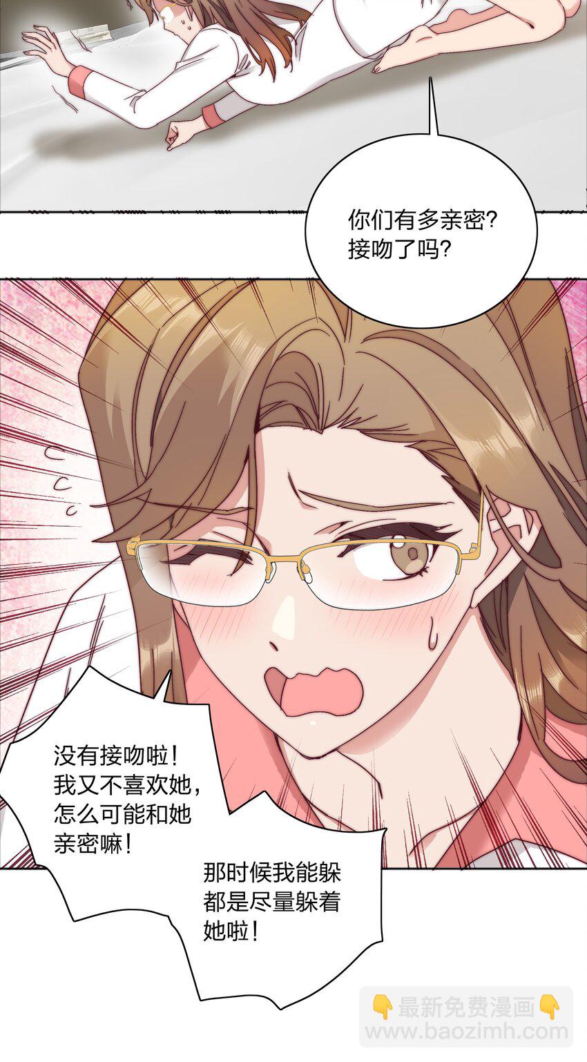 056 怪异的天才20