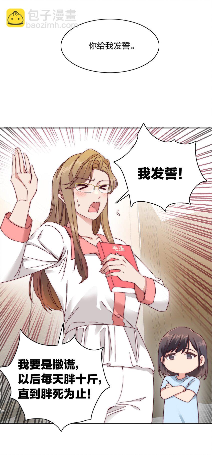 056 怪异的天才21