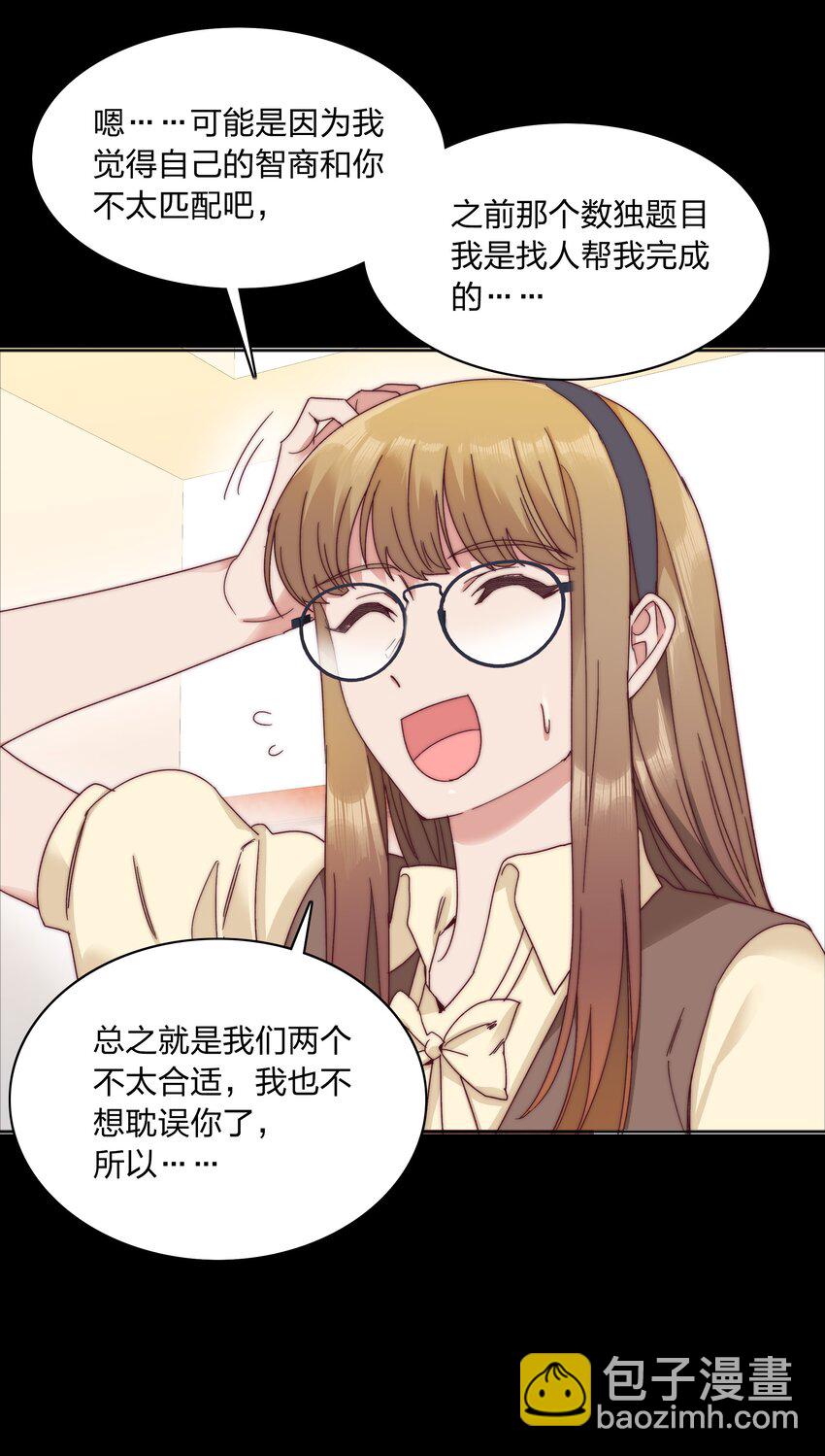 056 怪异的天才26