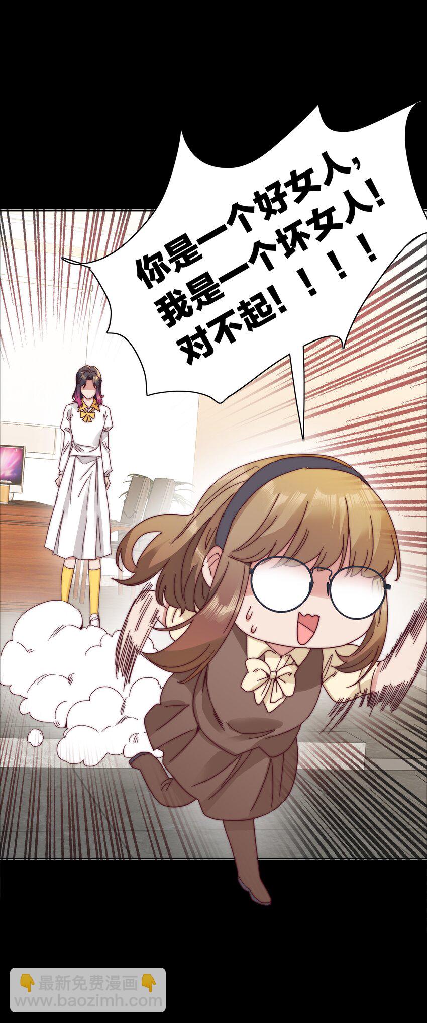 056 怪异的天才27