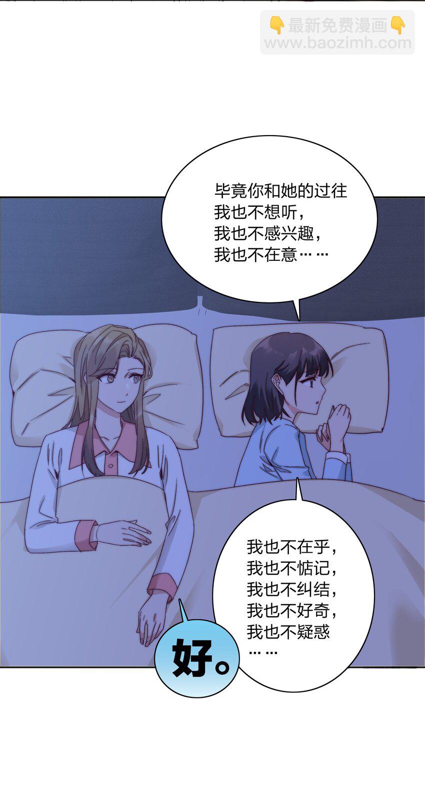 056 怪异的天才3