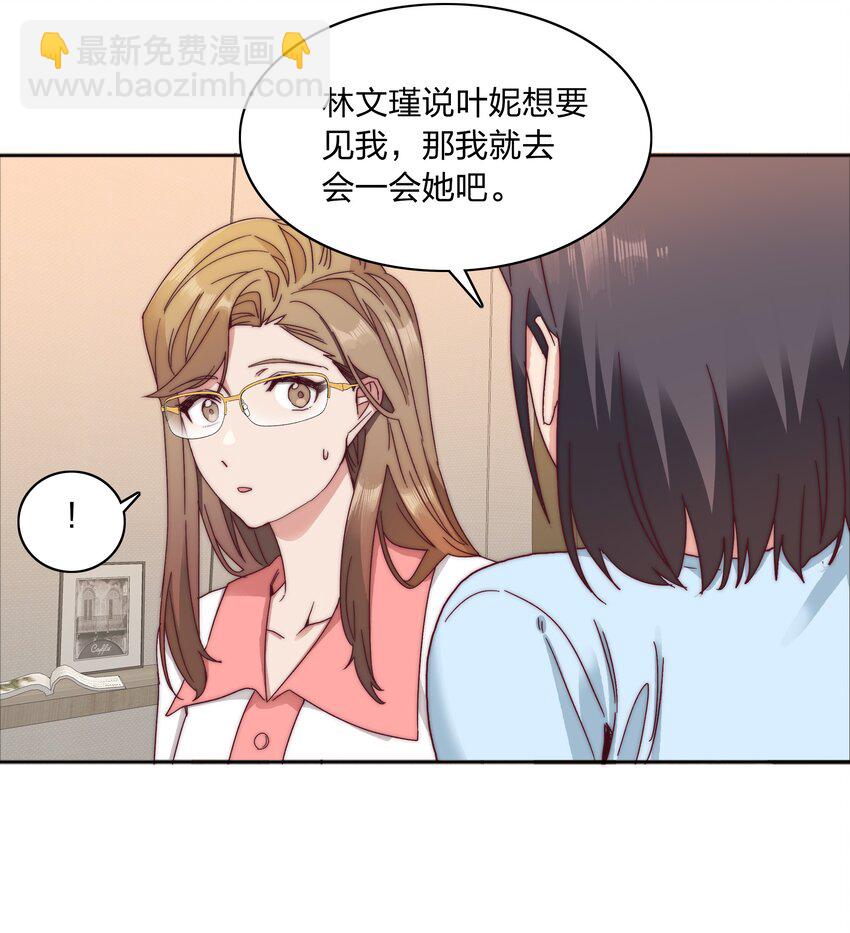 056 怪异的天才32