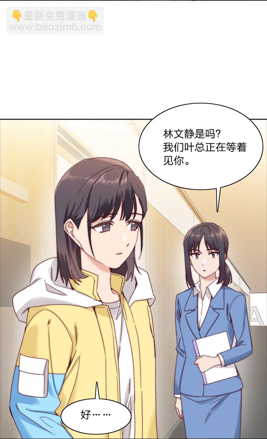 056 怪异的天才39