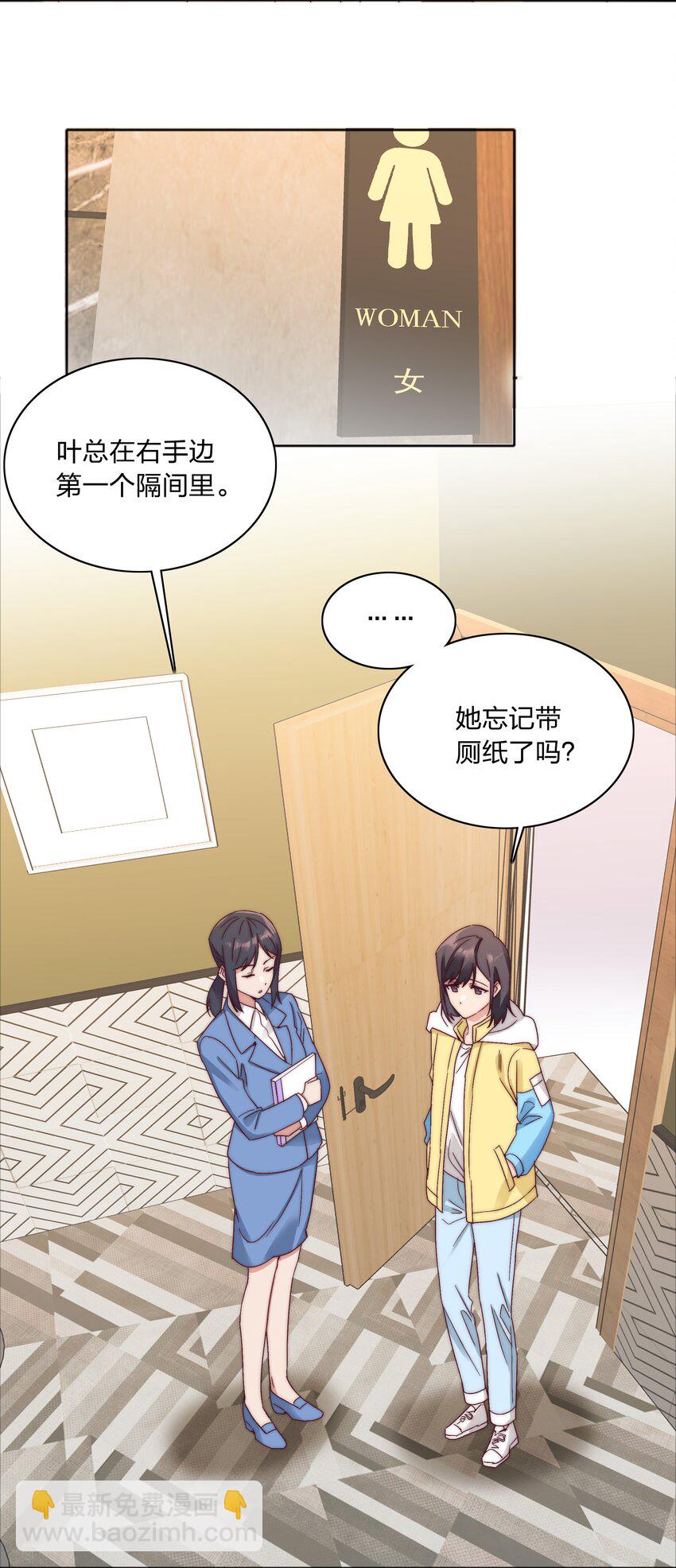 056 怪异的天才40