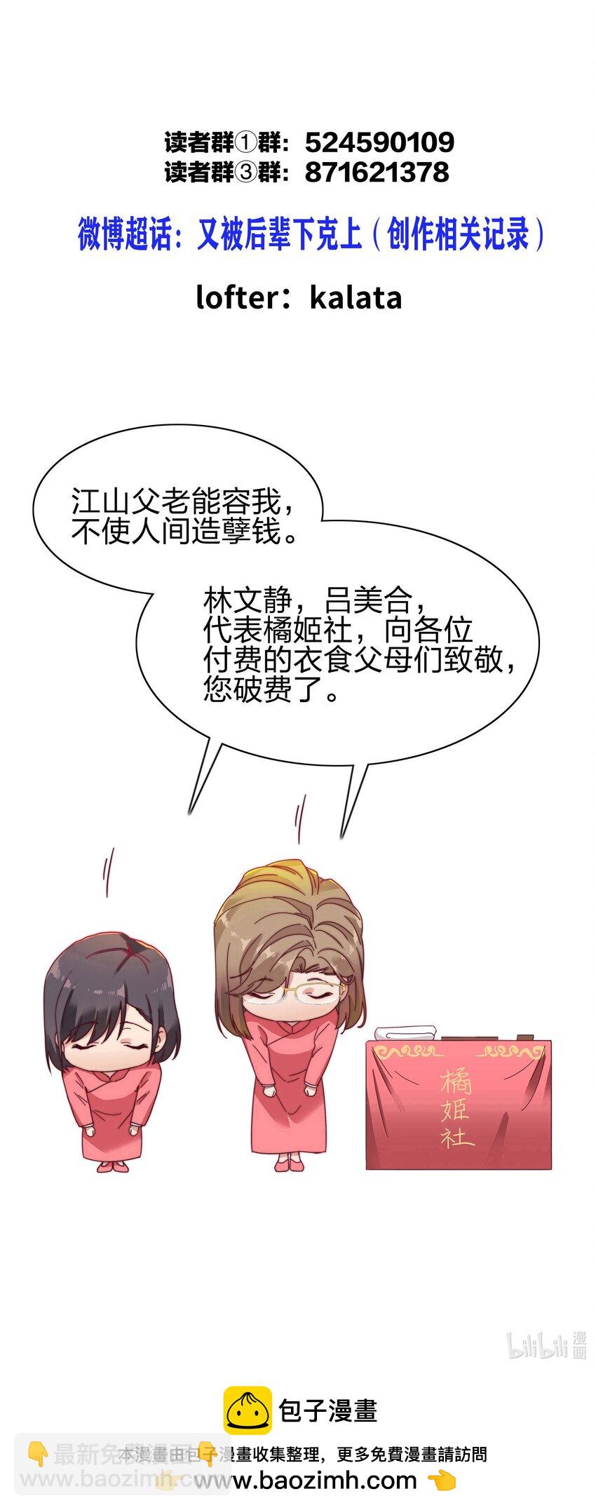 056 怪异的天才44
