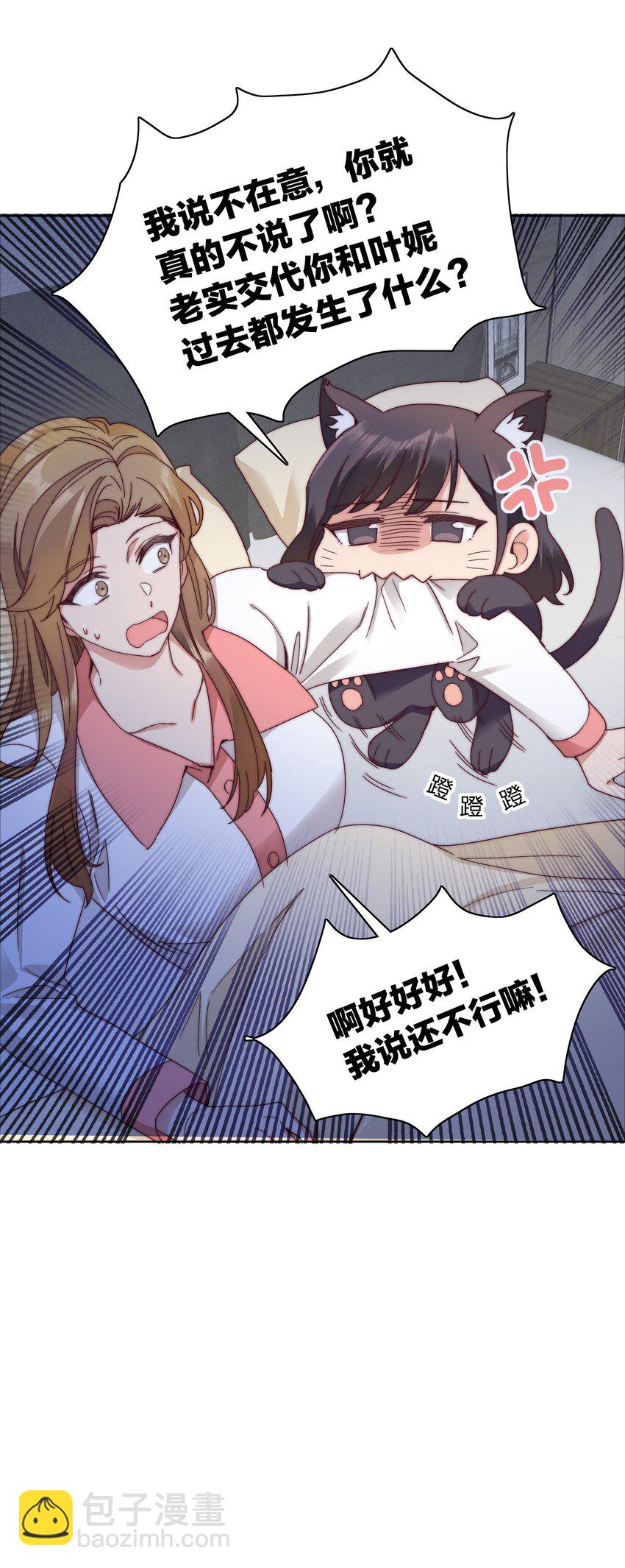 056 怪异的天才5