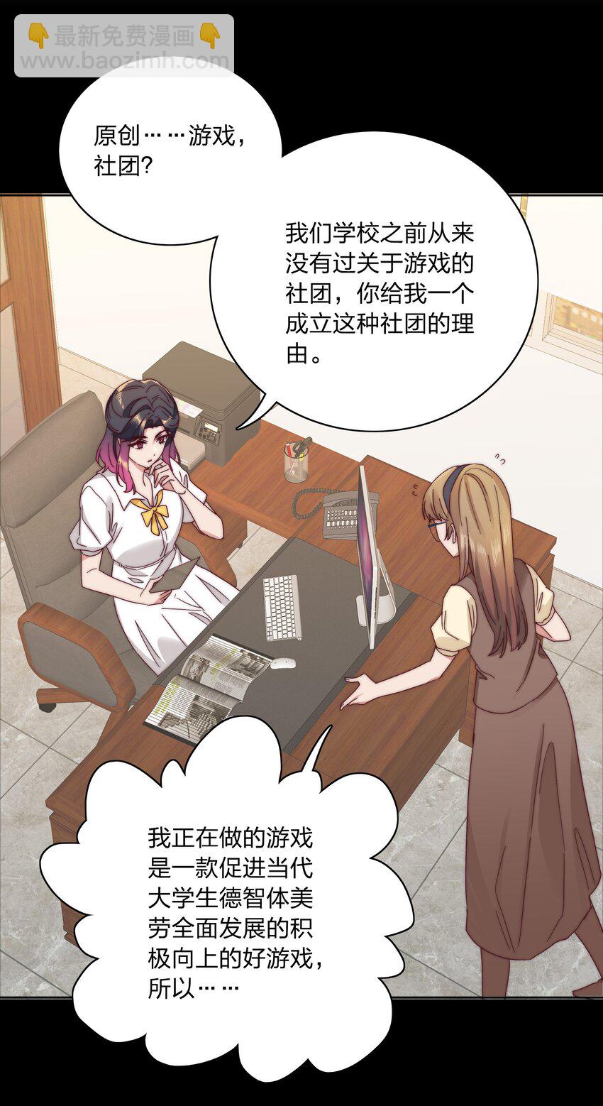 056 怪异的天才7