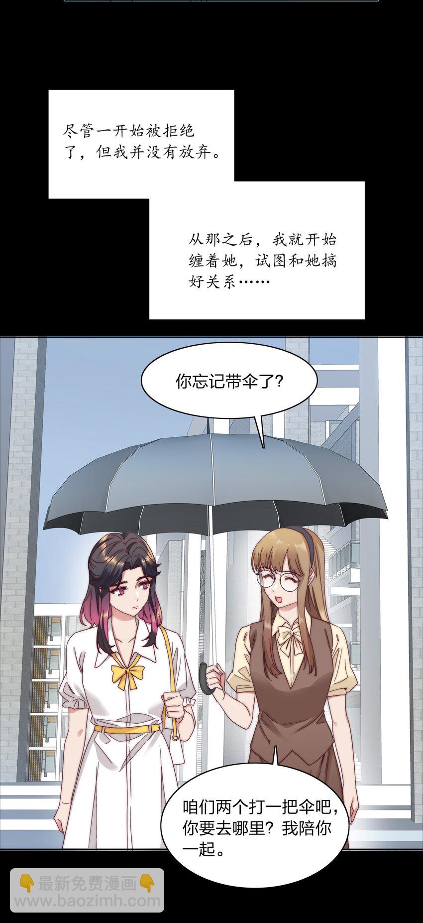 056 怪异的天才9
