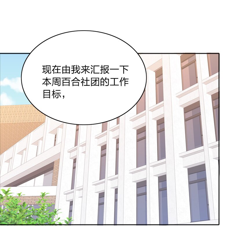 071 弟弟侠：百合骑士沉沦0