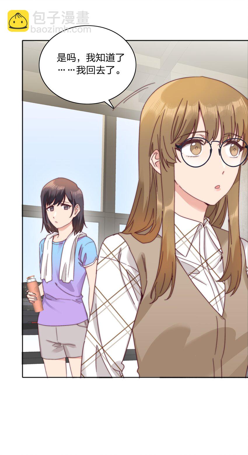 071 弟弟侠：百合骑士沉沦13