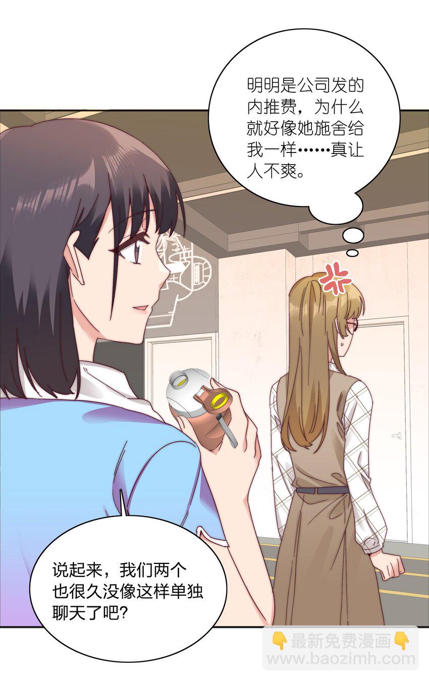 071 弟弟侠：百合骑士沉沦15