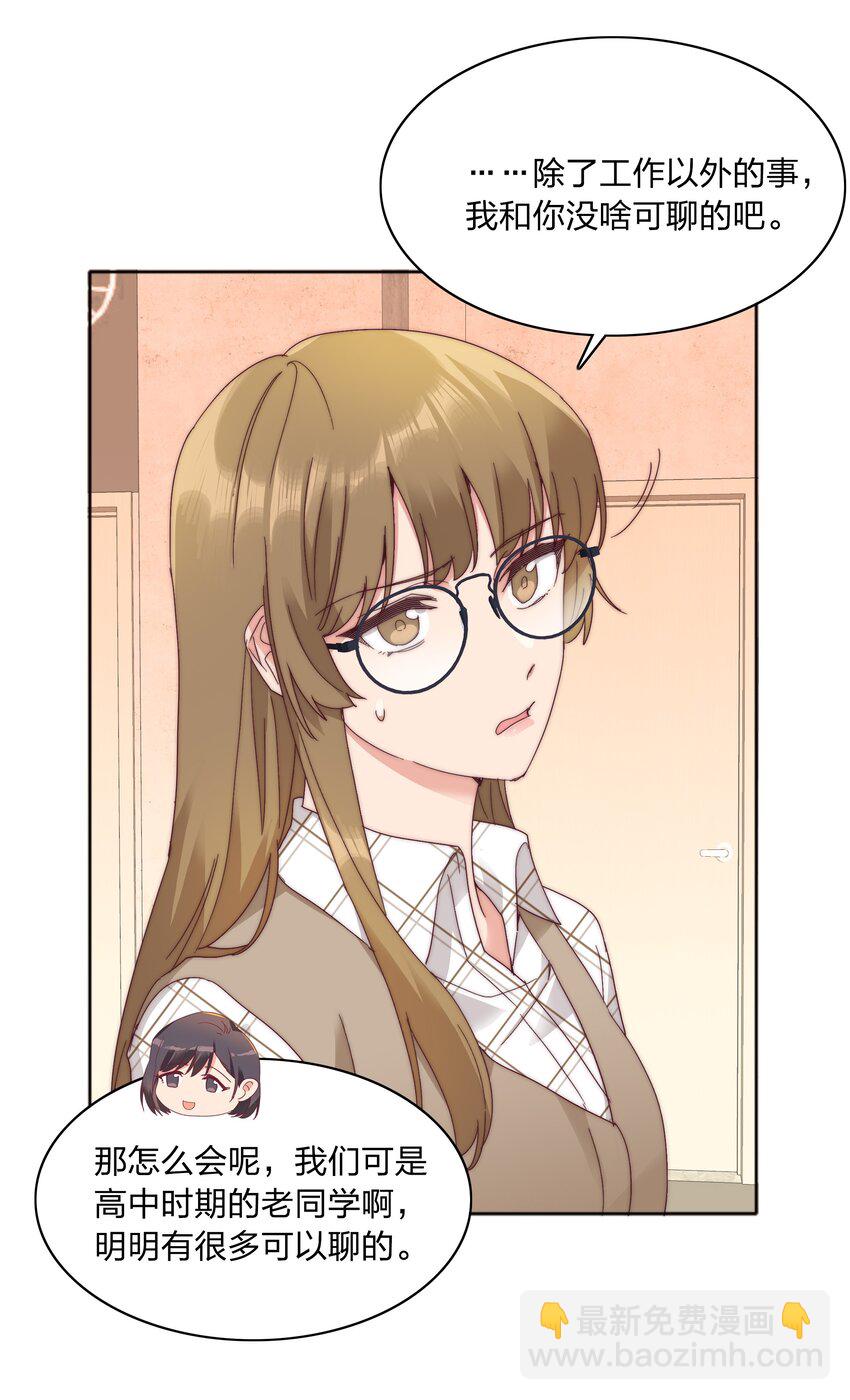 071 弟弟侠：百合骑士沉沦16