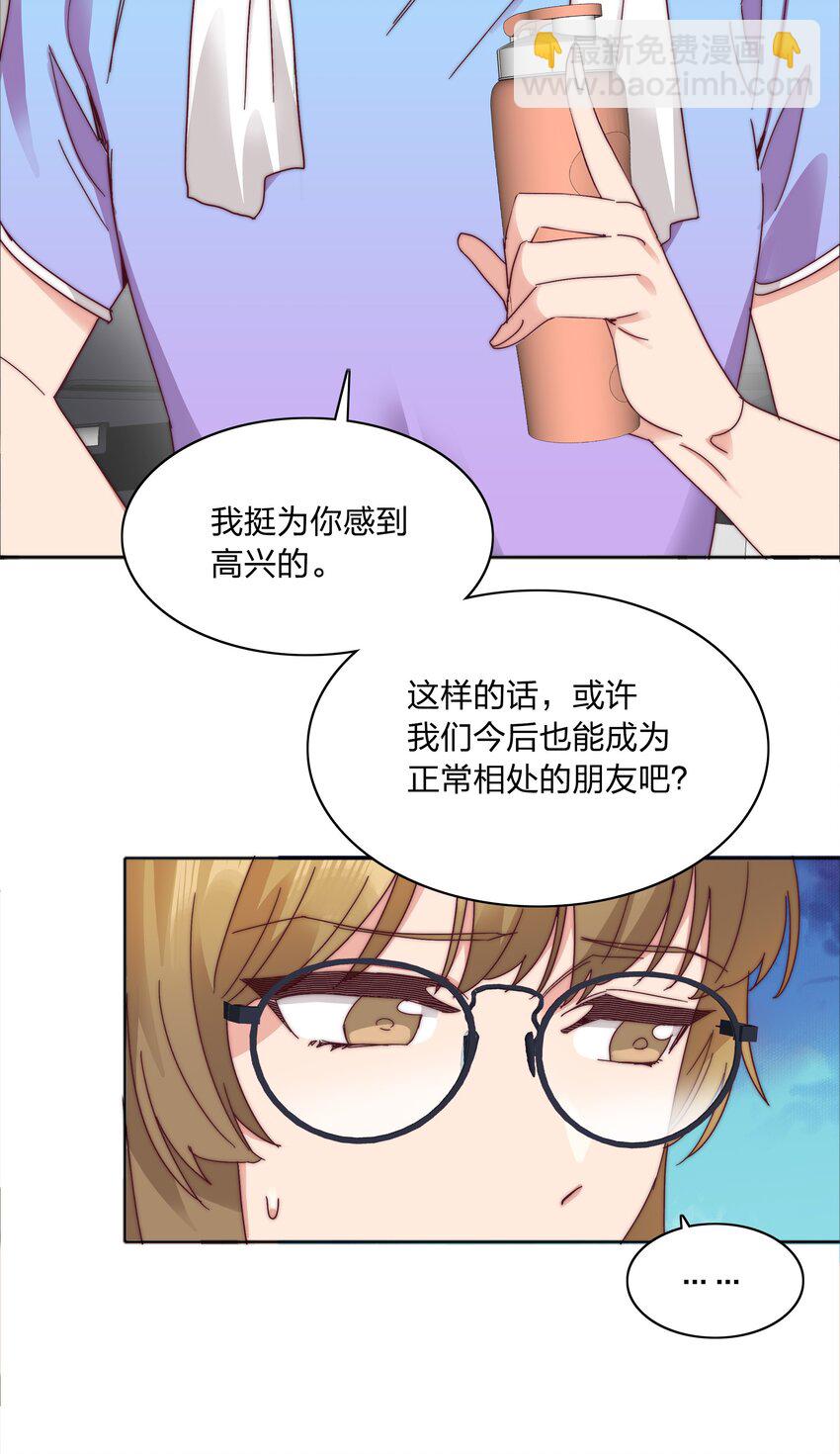 071 弟弟侠：百合骑士沉沦18