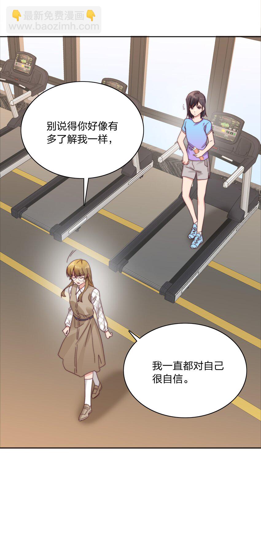 071 弟弟侠：百合骑士沉沦19