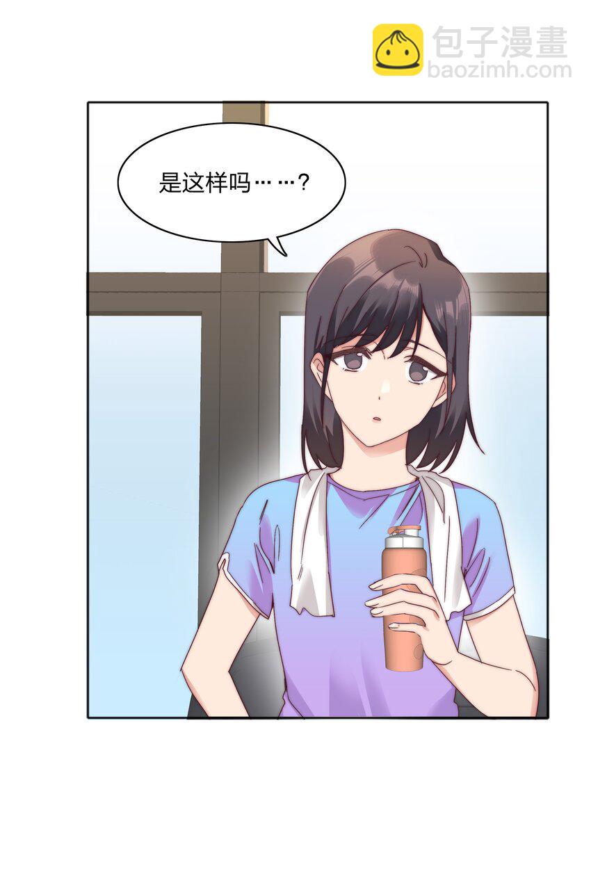 071 弟弟侠：百合骑士沉沦20