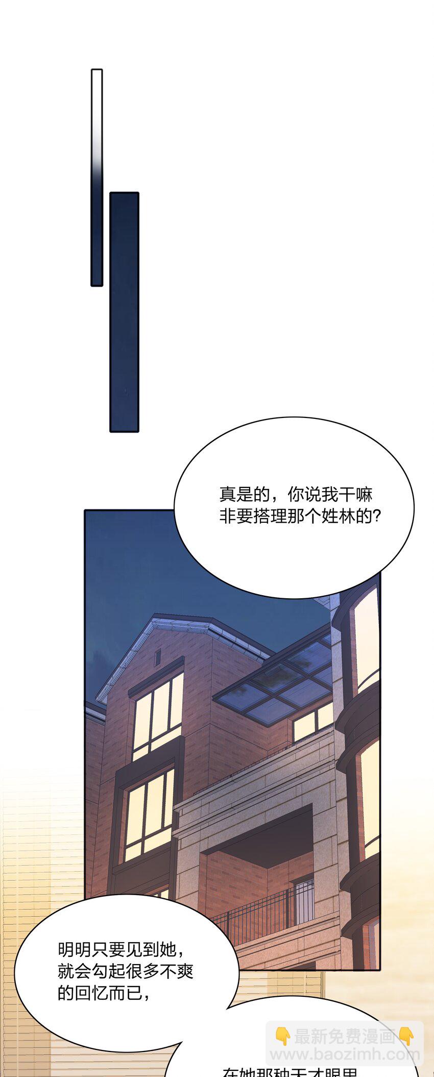 071 弟弟侠：百合骑士沉沦21