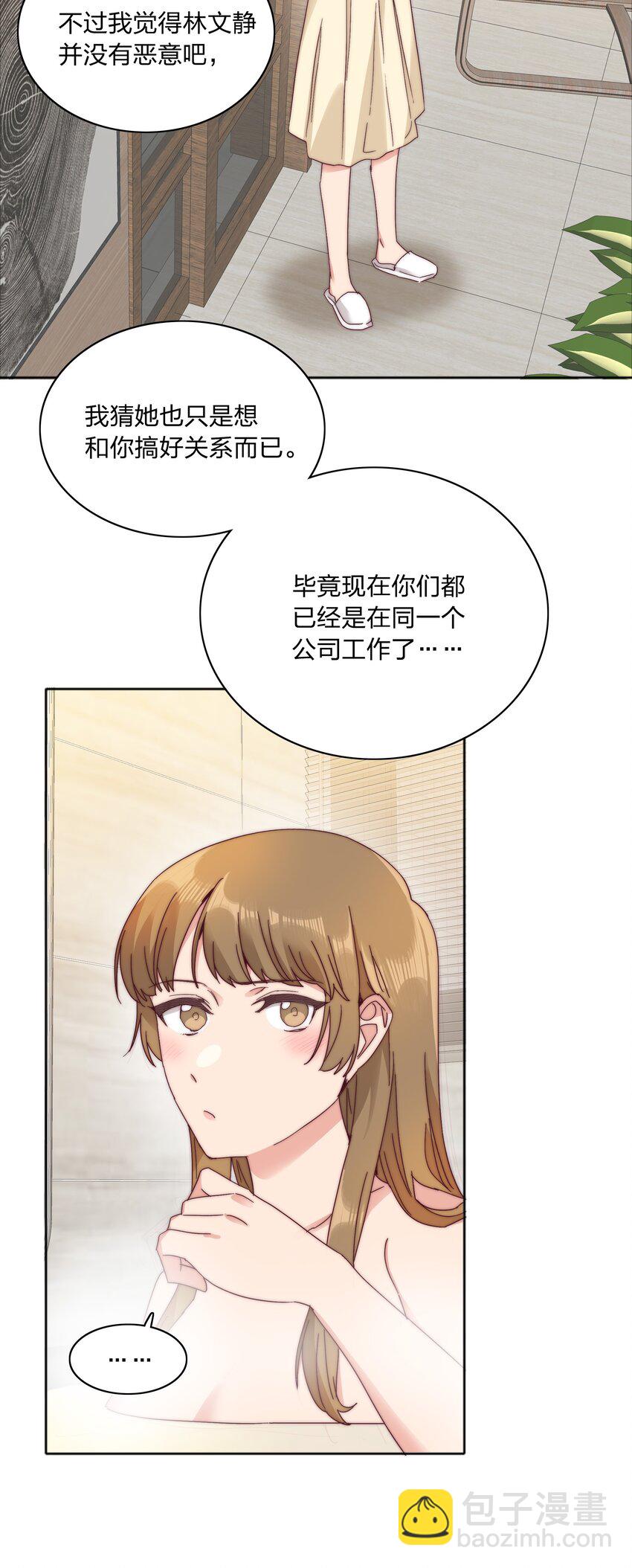 071 弟弟侠：百合骑士沉沦23