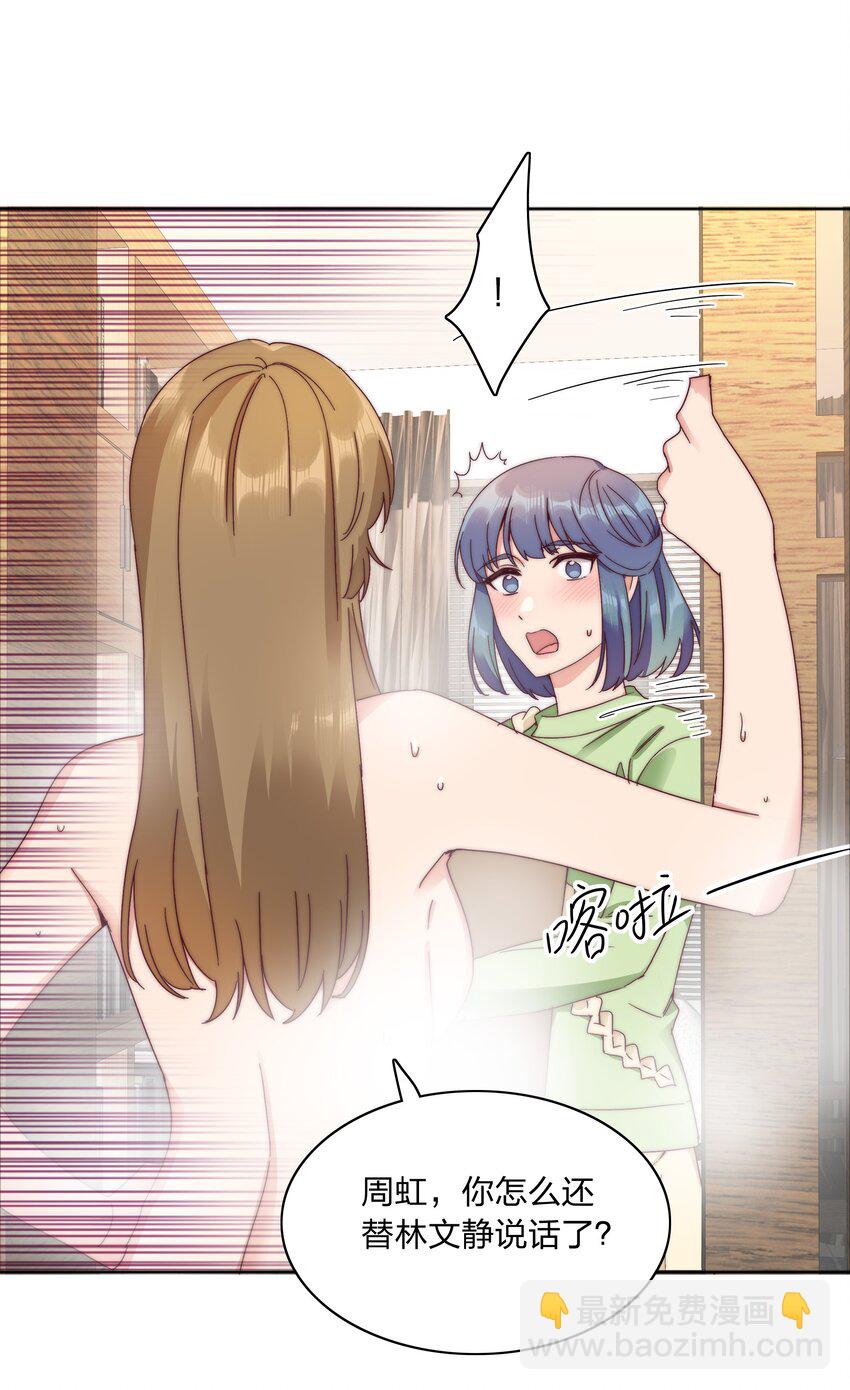 071 弟弟侠：百合骑士沉沦24