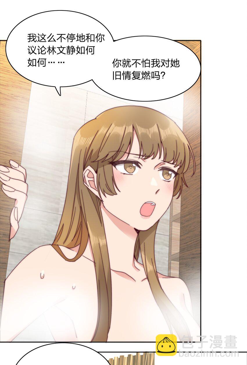 071 弟弟侠：百合骑士沉沦25