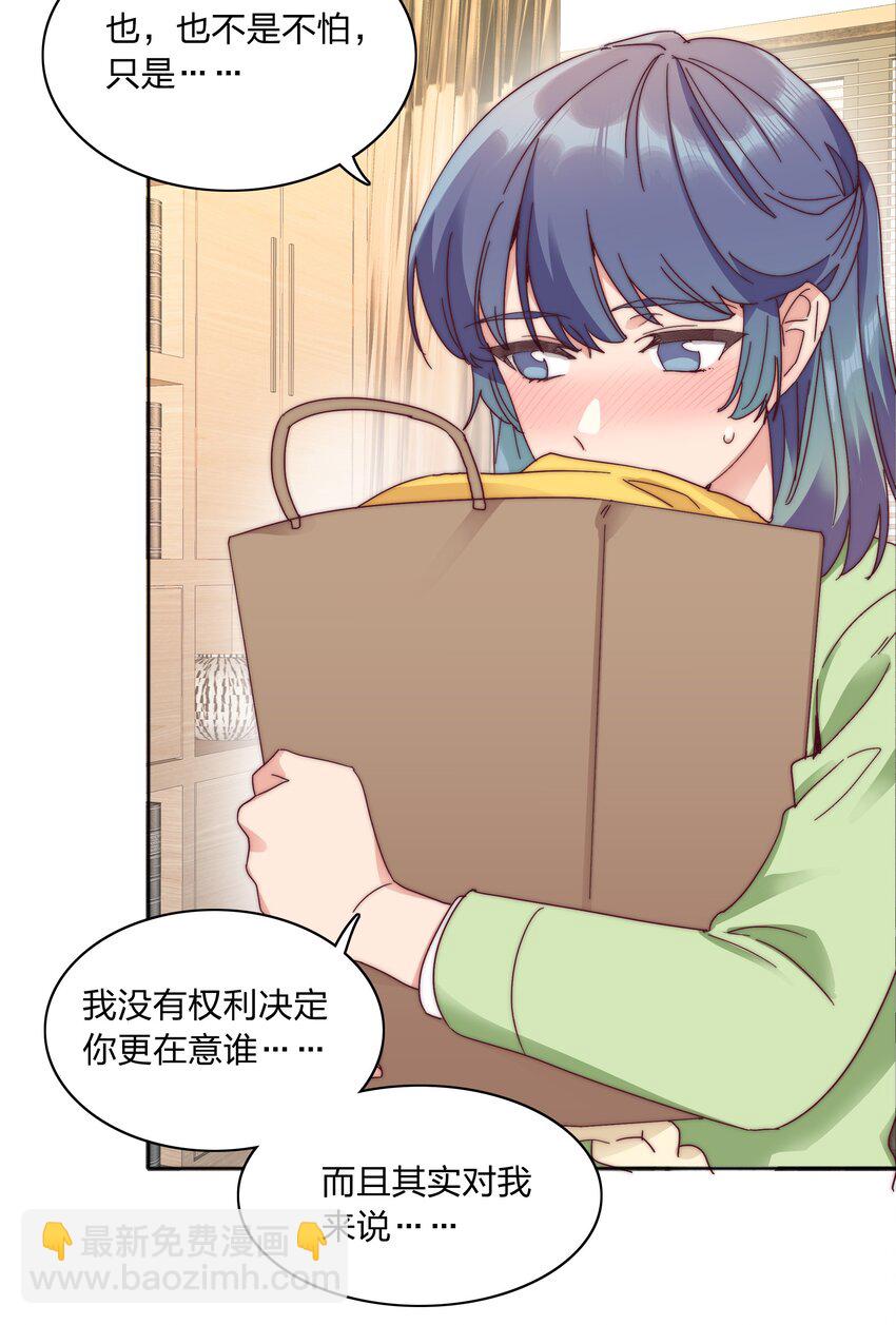 071 弟弟侠：百合骑士沉沦26