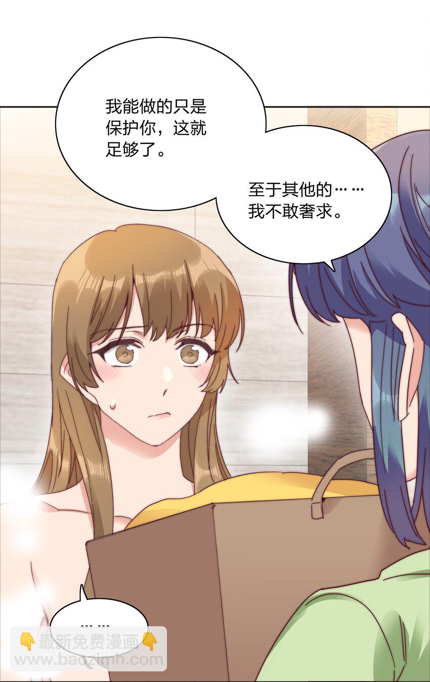 071 弟弟侠：百合骑士沉沦27