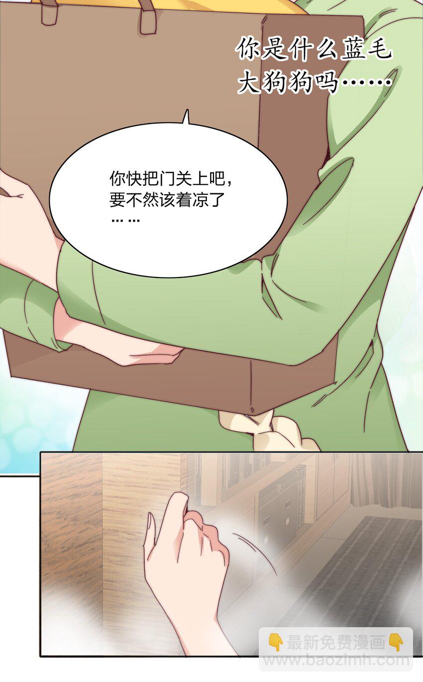 071 弟弟侠：百合骑士沉沦29