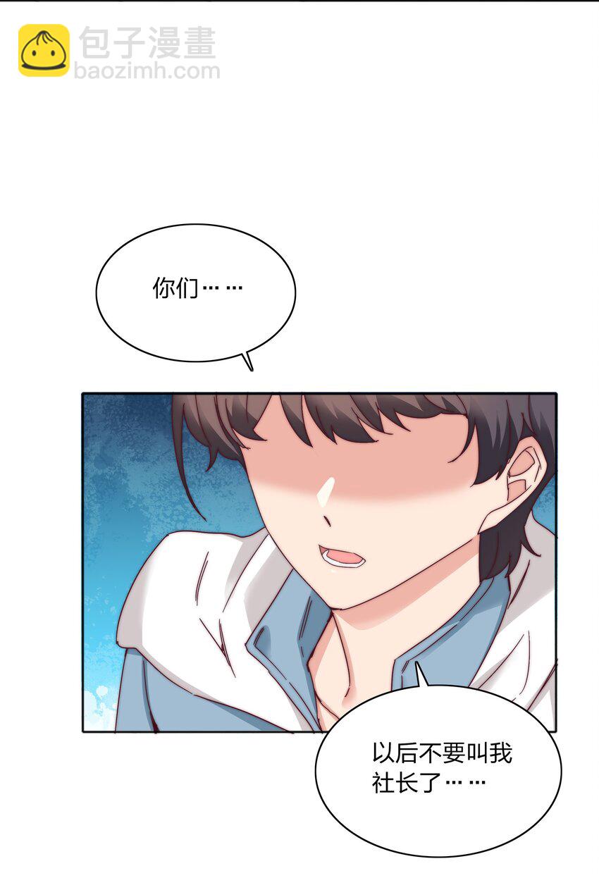 071 弟弟侠：百合骑士沉沦3