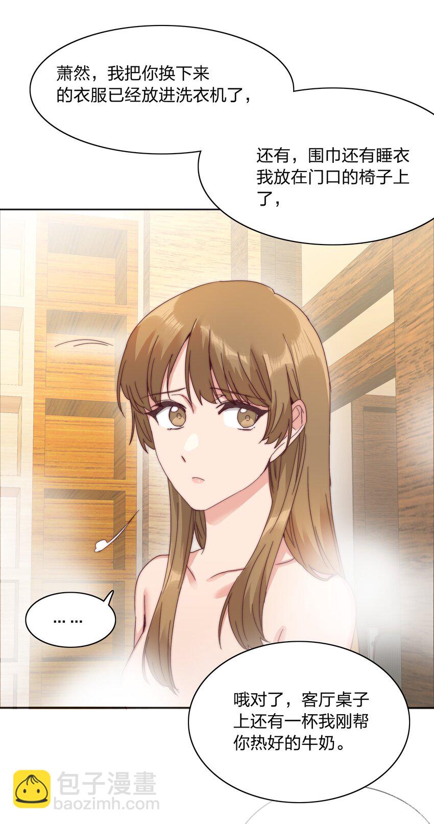 071 弟弟侠：百合骑士沉沦30