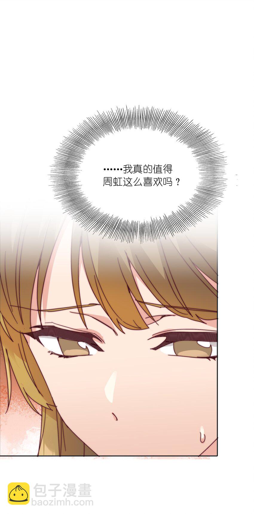 071 弟弟侠：百合骑士沉沦32