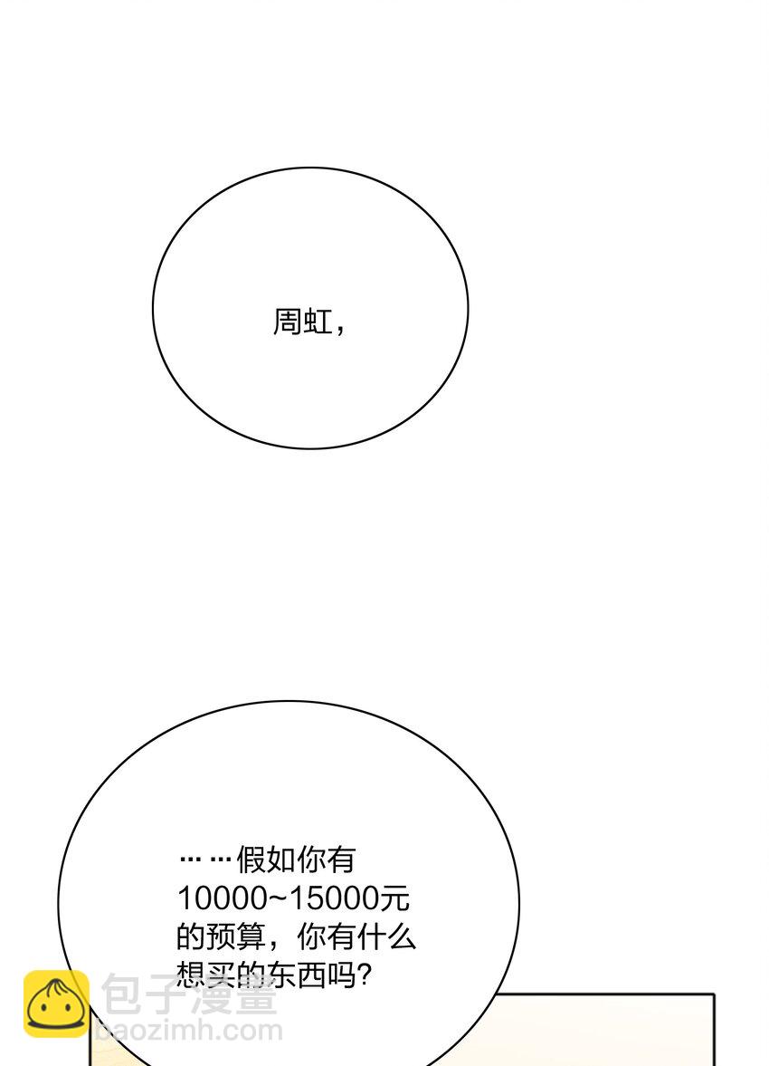 071 弟弟侠：百合骑士沉沦33