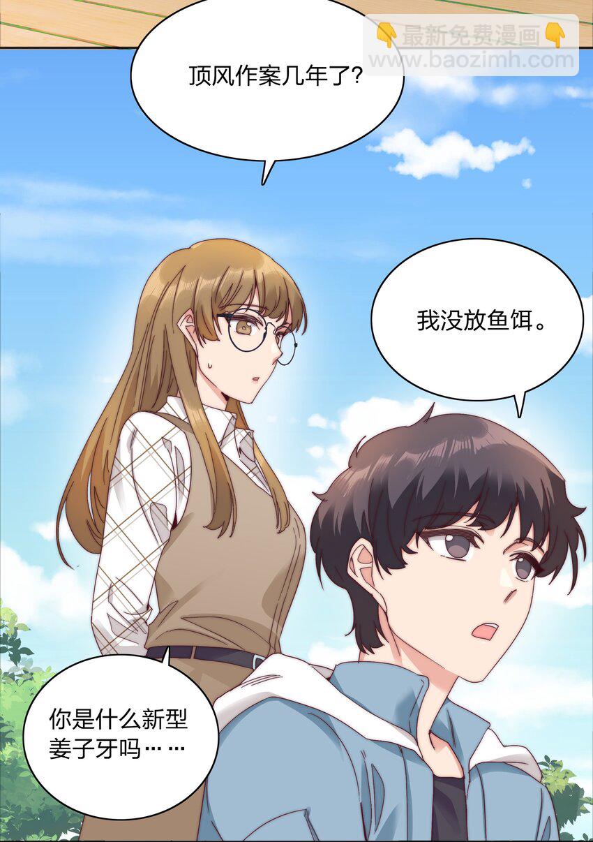 071 弟弟侠：百合骑士沉沦38