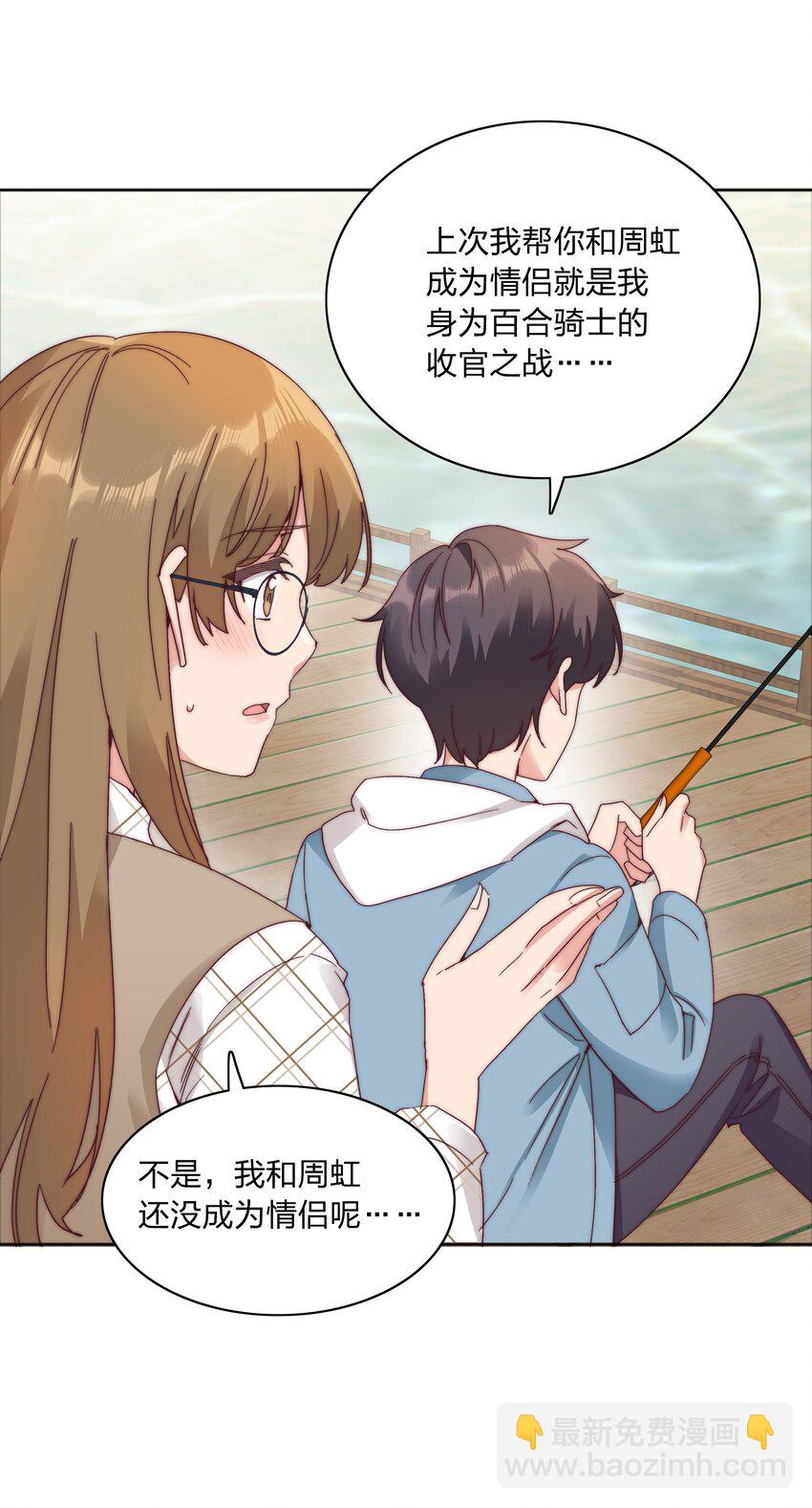071 弟弟侠：百合骑士沉沦40